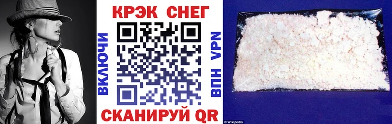 KRAKEN ССЫЛКА  Муравленко  COCAIN 99% 