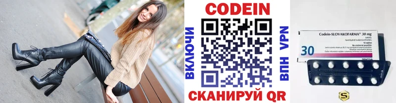Кодеиновый сироп Lean Purple Drank  как найти закладки  Муравленко 