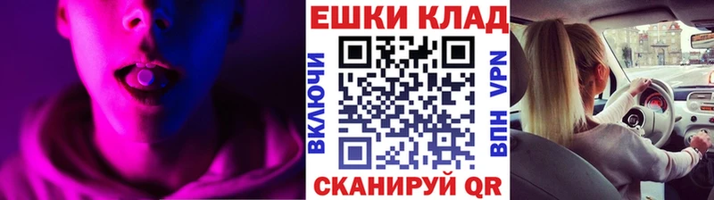 ЭКСТАЗИ VHQ  KRAKEN онион  Муравленко 
