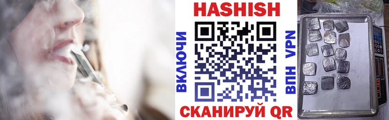 ГАШИШ индика сатива  ОМГ ОМГ зеркало  Муравленко  купить  сайты 
