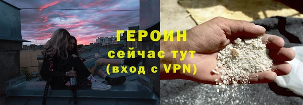 герыч Беломорск