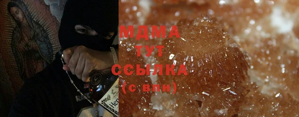 MESCALINE Белоозёрский