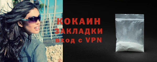 мдма Сафоново