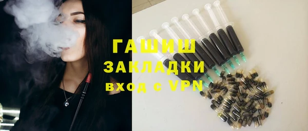 герыч Беломорск