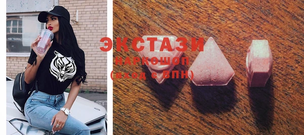 MESCALINE Белоозёрский