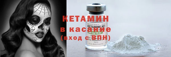 герыч Беломорск