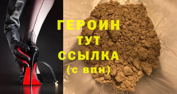 шишки Белокуриха