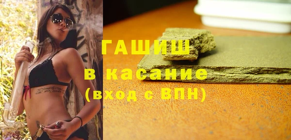 герыч Беломорск