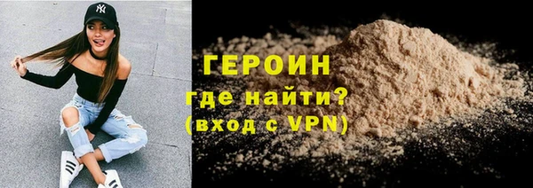шишки Белокуриха