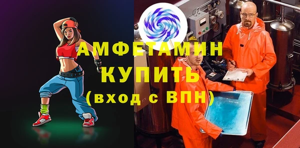 MESCALINE Белоозёрский