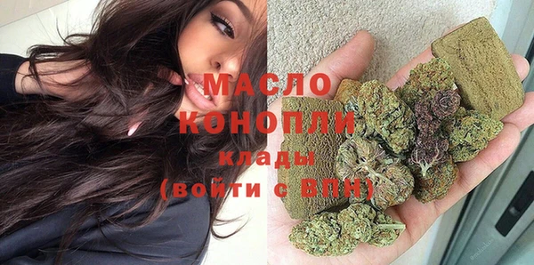 гашишное масло Богородицк