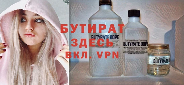 марки nbome Богородск