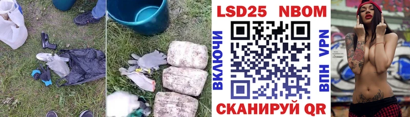 ЛСД экстази кислота Муравленко
