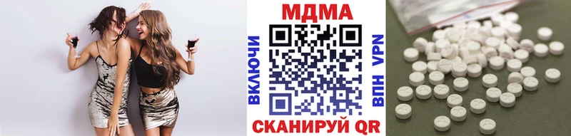 МДМА crystal закладки Муравленко