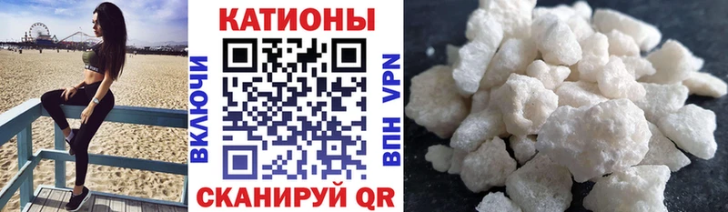 Меф mephedrone  Муравленко 