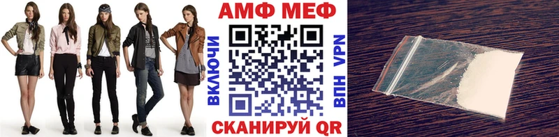 МЕТАМФЕТАМИН мет  купить  сайты  ОМГ ОМГ рабочий сайт  Муравленко 
