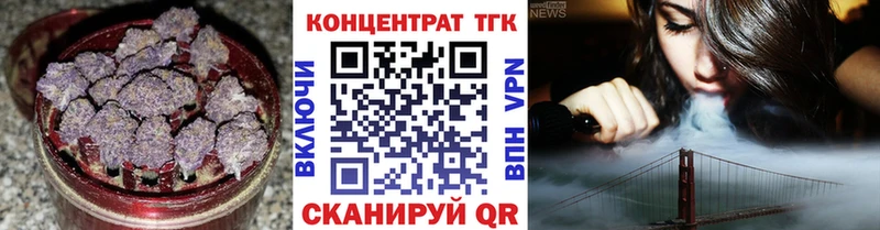 ТГК гашишное масло Муравленко